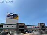 周辺：アピタ新潟西店 1344m