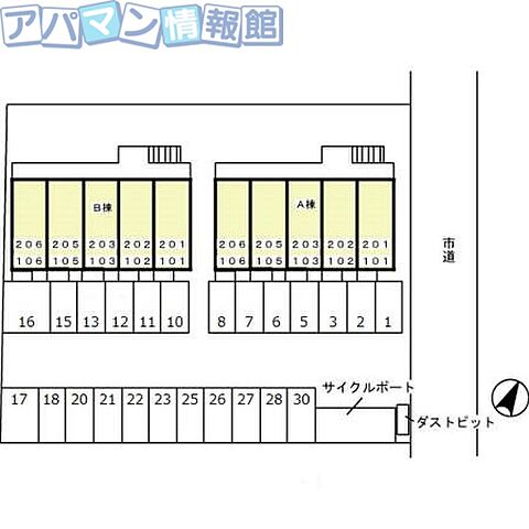 室内