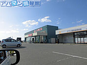 にいつフードセンターパルス店 750m