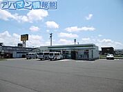 ファミリーマート新潟紫竹七丁目店 301m