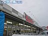 周辺：生鮮＆業務スーパーチャレンジャー田家店 1173m