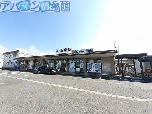 周辺