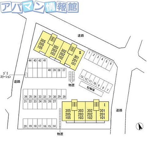 室内