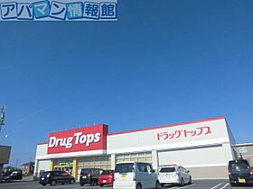 マロニエ  ｜ 新潟県新潟市江南区曙町2丁目8-22（賃貸アパート1K・1階・28.24㎡） その17