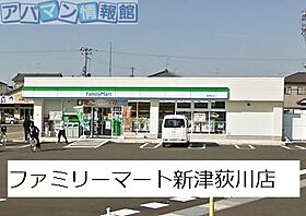 新潟県新潟市秋葉区中野2丁目（賃貸アパート1LDK・1階・46.35㎡） その17