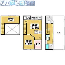 N-CUBE  ｜ 新潟県新潟市秋葉区程島2040（賃貸テラスハウス1LDK・1階・47.48㎡） その2