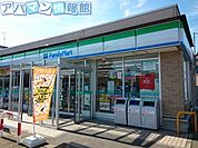 ファミリーマート五泉本町店 550m