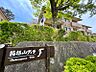 その他：【外観】ひな壇に建つ「ヴェルデの森箱根山ヴィラ」F棟のご紹介です。