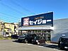 周辺：セイジョー 宇佐美店（4495m）