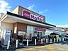 周辺：マックスバリュ伊豆高原店（4030m）