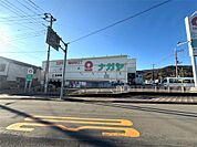 スーパーナガヤ宇佐美桜田店（1209m）