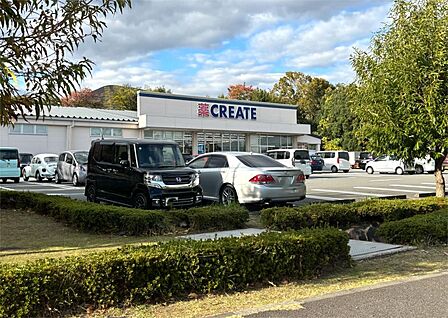 クリエイトSD(エス・ディー) 伊豆高原店(2454m)