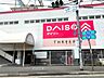 周辺：DAISO 伊東広野店（1626m）