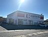 周辺：ココカラファイン 伊豆高原店（2086m）