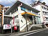 周辺：熱川郵便局（236m）