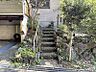 その他：【アプローチ】道路から玄関までのアプローチです