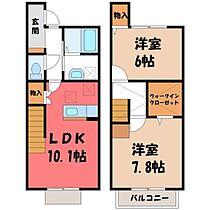 栃木県下都賀郡壬生町中央町（賃貸テラスハウス2LDK・1階・62.30㎡） その2