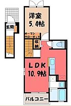 栃木県鹿沼市東町3丁目（賃貸アパート1LDK・2階・41.30㎡） その2