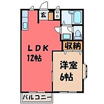 栃木県宇都宮市若草3丁目（賃貸アパート1LDK・1階・39.74㎡） その2