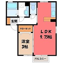 シャルムトロン B  ｜ 栃木県宇都宮市江曽島3丁目（賃貸アパート1LDK・1階・33.36㎡） その2