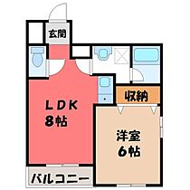 栃木県宇都宮市東塙田2丁目（賃貸マンション1LDK・2階・35.60㎡） その2