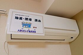 栃木県宇都宮市平松本町（賃貸アパート1LDK・3階・33.39㎡） その11