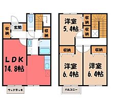 栃木県宇都宮市桜5丁目（賃貸テラスハウス3LDK・1階・84.34㎡） その2