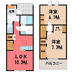 JR東北本線 自治医大駅 徒歩37分の賃貸テラスハウス 1階2LDKの間取り