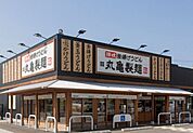 丸亀製麺 340m