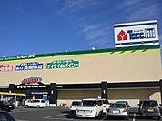 ヤマダデンキテックランド宇都宮南店 1788m