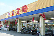 カスミ鹿沼店 4097m