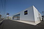 ジーユー宇都宮平松店 657m