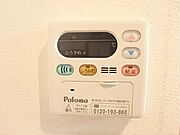 図面と現状に相違がある場合には現状を優先
