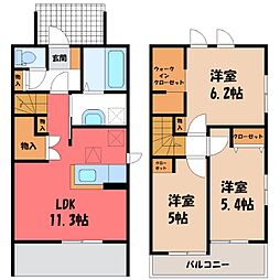 JR東北本線 氏家駅 バス31分 関東自動車老人福祉センター前下車 徒歩7分