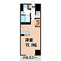 グラースリオ1階6.5万円