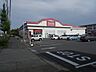 周辺：マックスバリュ医大前店 1130m
