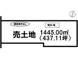 大和町大字久留間　売土地