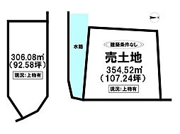 本庄町大字鹿子　売土地