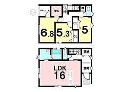 多布施4丁目　新築戸建