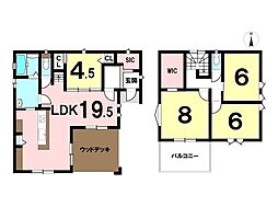 鍋島町大字八戸　新築戸建