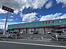 周辺：ディスカウントドラッグコスモス高木瀬店 1270m