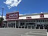 周辺：マックスバリュ若楠店 1670m
