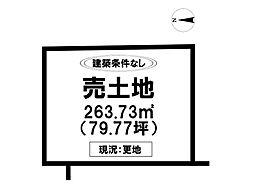 兵庫南1丁目 売土地