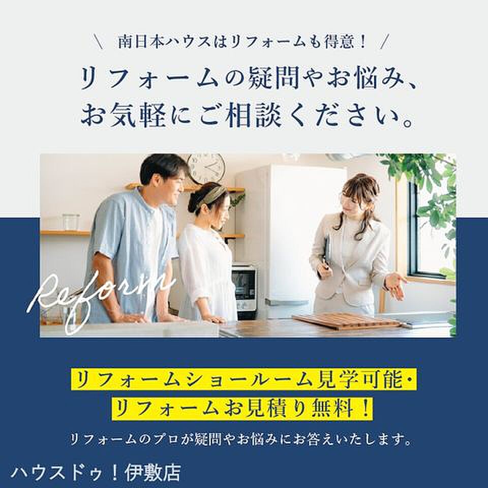 detached 鹿児島県鹿児島市吉野町