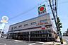 周辺：タイヨー 伊敷団地店[タイヨー伊敷団地店]営業時間:1階　開店9:30～閉店23:00　　　　 2階　開店9:30～閉店20:00定休日:不定休取扱品目:生鮮食品 日配品 一般食品 570m