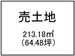 伊集院町麦生田　売土地