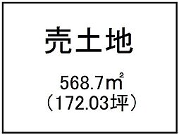 大明丘3丁目　売土地