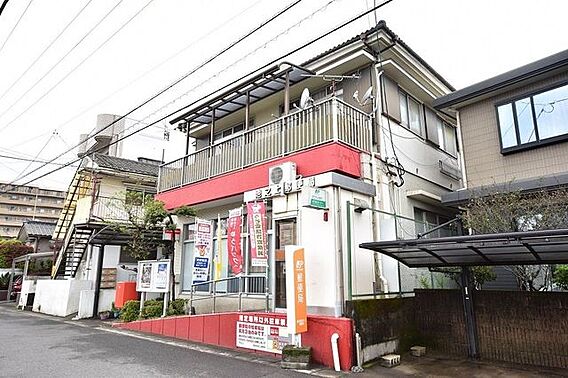 池之上郵便局【...