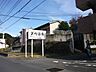 周辺：芦刈温泉源泉かけ流しのスーパー銭湯！芦刈温泉。露天風呂や檜風呂やつぼ湯、ミストサウナなど楽しめます。営業時間　6:00~24:00 930m