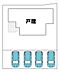 駐車場：【駐車場】・駐車場普通車並列4台可能！